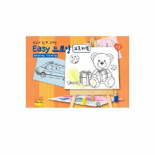 피오르드 누구나 쉽게 그리는 Easy 드로잉 크로키북 - 사물 (스프링)