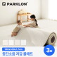 [파크론][파크론]층간소음저감 롤매트 17T 100폭 3M 100x300x1.7cm 규격형