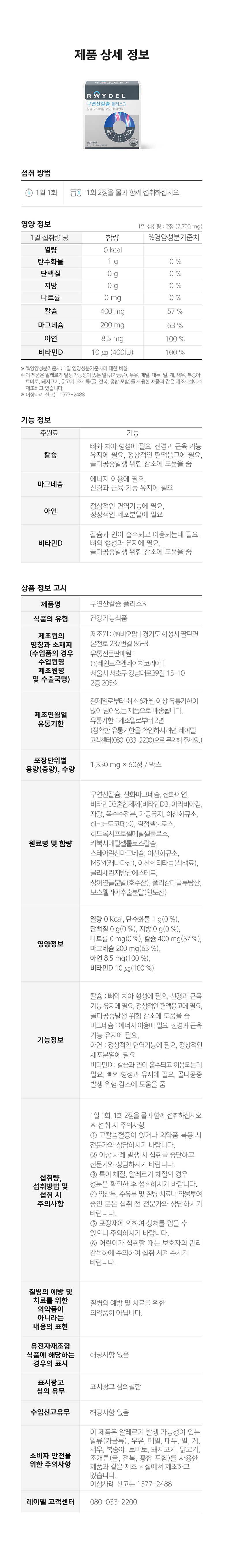 citrate_60t_m_3_780px