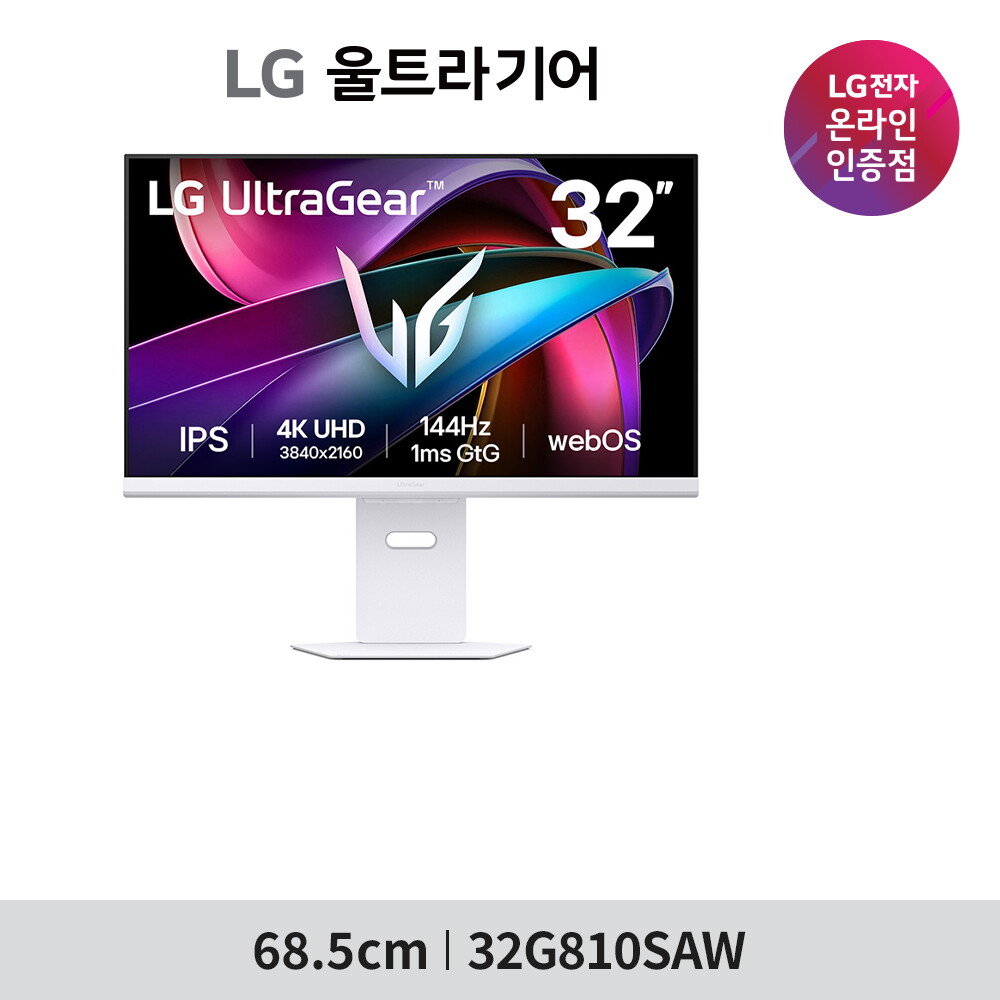 LG전자 LG전자 UHD 스마트 게이밍모니터 32G810SAW 80cm(32인치) IPS 144Hz