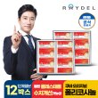 [더블]폴리코사놀5 (200mg*30정*12박스)