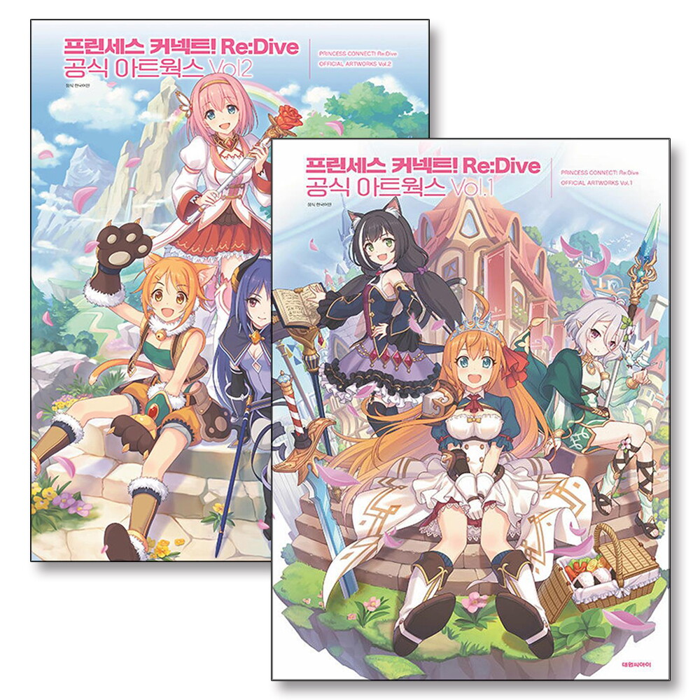 팝북 [팝북] 프린세스 커넥트 리다이브 공식 아트워크 Re:Dive Vol 1-2 권 만화 책 세트 (전2권)