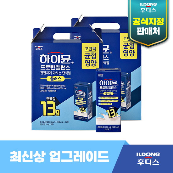 [일동후디스]☆[2박스]일동후디스 하이뮨 프로틴 밸런스 플러스[(190mlX16팩)X2박스]