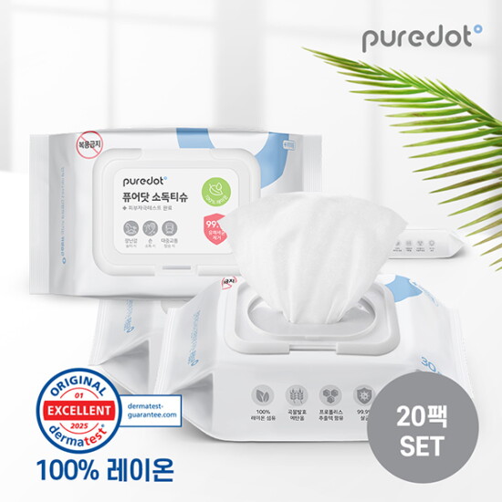 [퓨어닷][퓨어닷] 피부에도 안전한 NEW 소독티슈 20팩세트(팩당 30매)