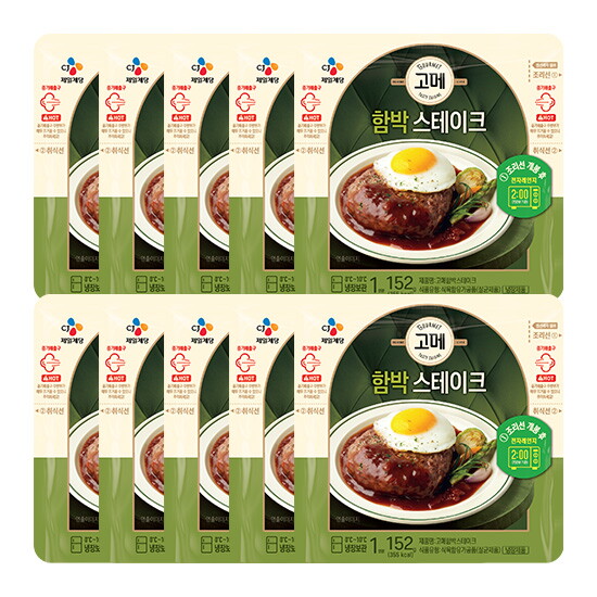 [고메][CJ제일제당] 함박 스테이크 152g X 10봉