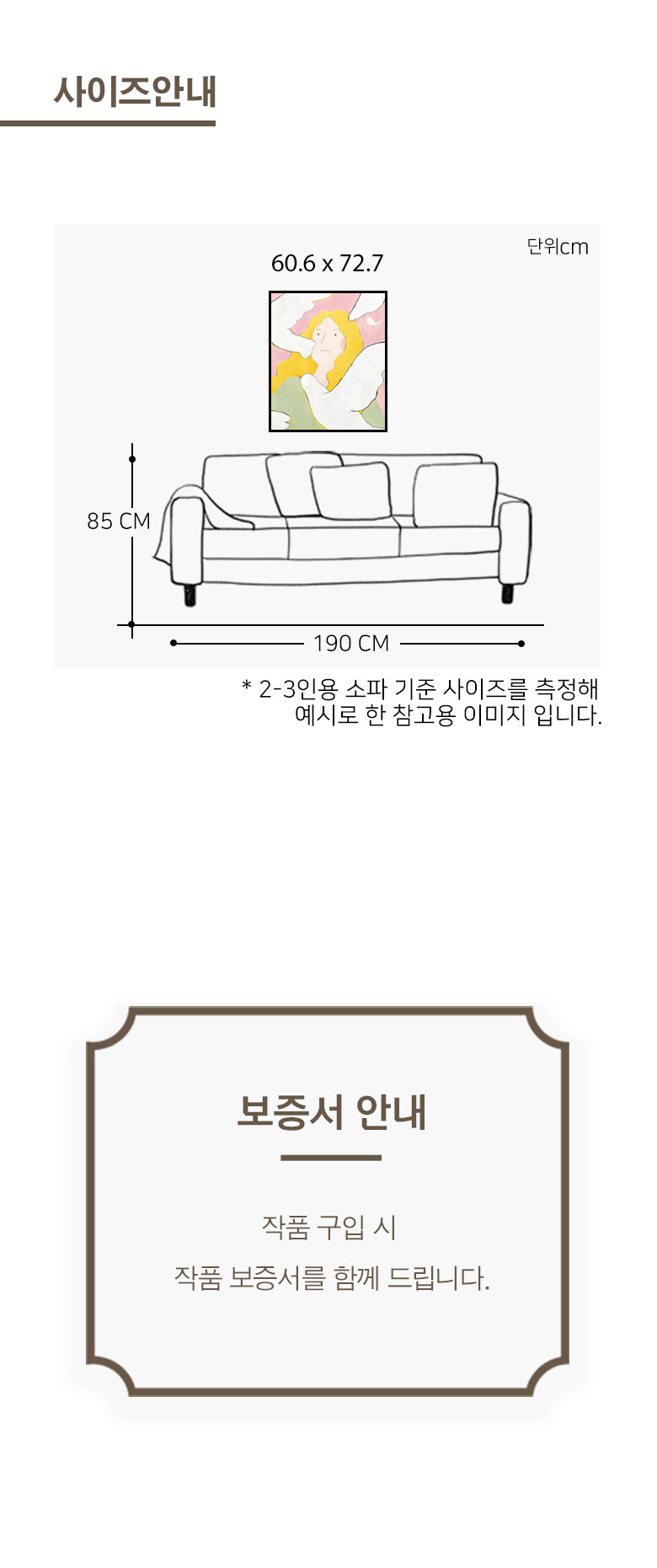 3. Behind - Bird(인)