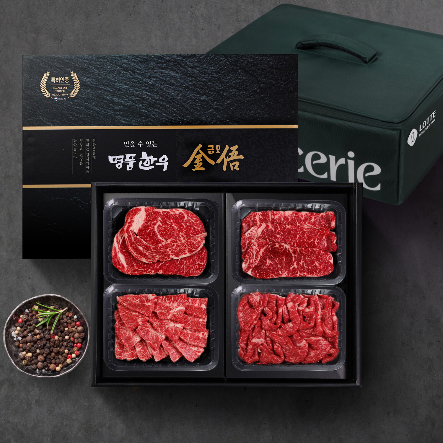 명품금오한우 1+등급 한우선물세트 (1kg/등심채끝부채살불고기/냉장 암소)