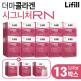 [라이필][40+12주]라이필 더마콜라겐 시그니처 RN(645mg*84정)*13병