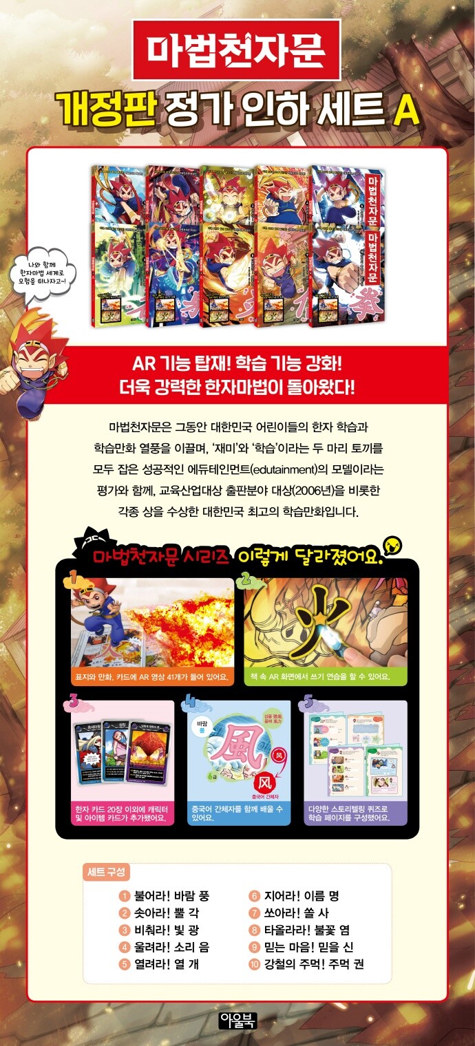 1-10 상세