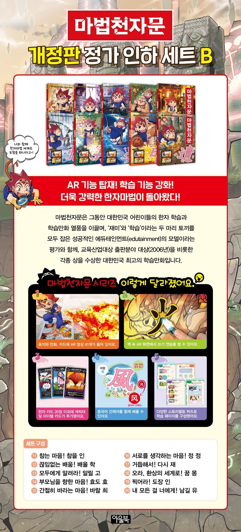11-20 상세
