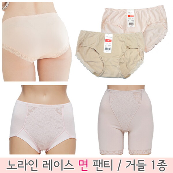 (주)남영비비안,(주)혜진모드 판도라 바이 비비안 [남영비비안 외] 편안한 노라인 레이스 면팬티/거들 1종 [4매이상 [무료배송]