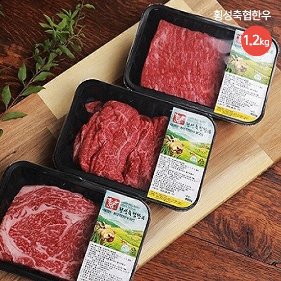 횡성축협한우 정육세트  1++등급 모둠세트 (등심400g+국거리400g+불고기400g) 총 1.2kg