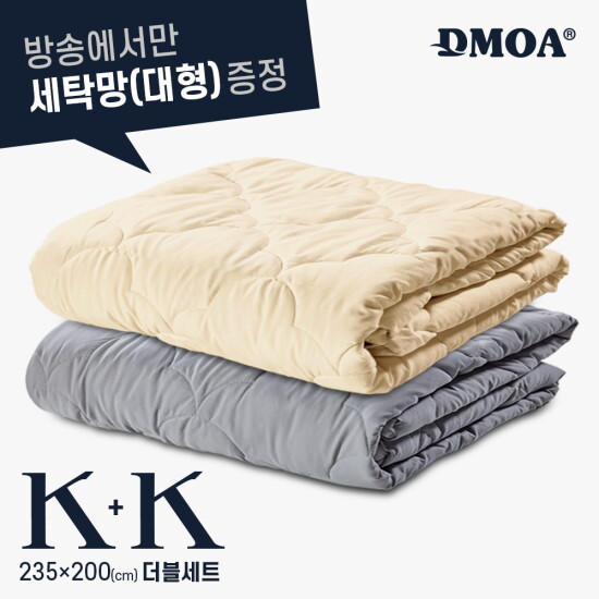 [드모아][K+K] 드모아 호텔식 양모이불 킹+킹 + 전용 대형 세탁망