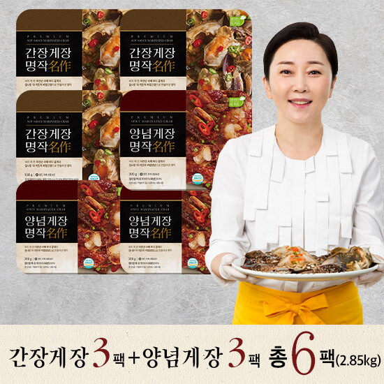 [김나운의 더 키친]게장 명작 세트 (간장게장 650g*3팩 + 양념게장 300g*3팩, 2.85kg)