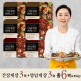 [김나운의 더 키친]게장 명작 세트 (간장게장 650g*3팩 + 양념게장 300g*3팩, 2.85kg)