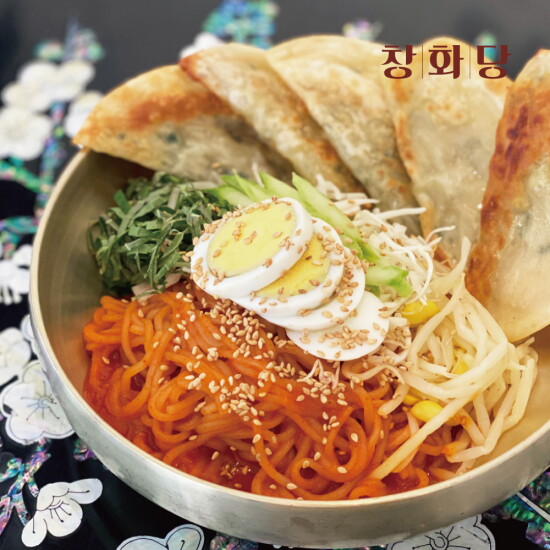 [고메공방](창화당) 쫄비빔만두 (645g)