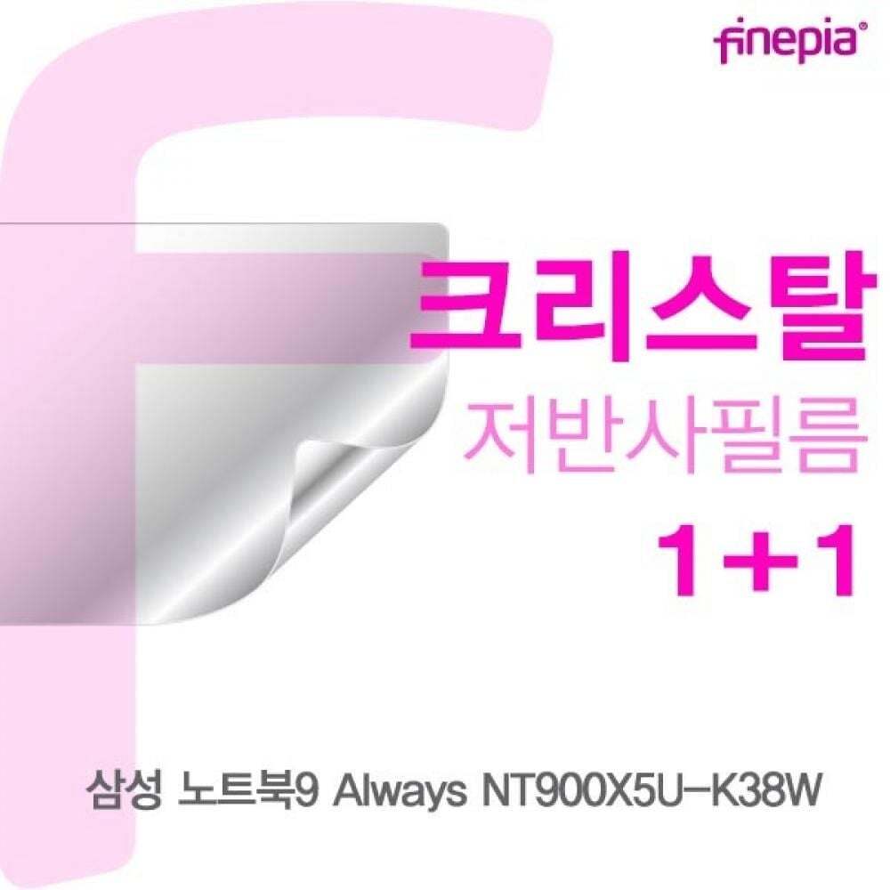 카라스인터내셔널 에이치플러스몰 TBZ 삼성 NT900X5U-K38W용 Crystal액정보호필름