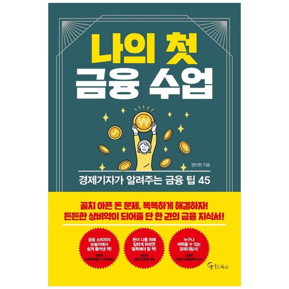 상품상세 - 롯데홈쇼핑