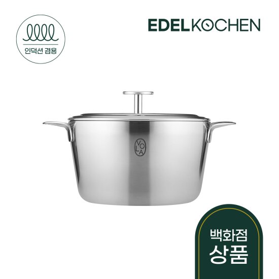 VOLA 통5중 316 스텐 냄비 4종+인덕션