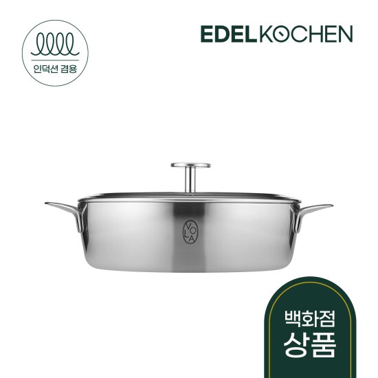 VOLA 통5중 316 스텐 냄비 4종+인덕션