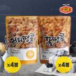 [머거본/LIVE] 커피땅콩/꿀땅콩 300G 4봉