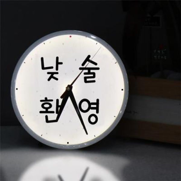 꾸밈 교보문고 꾸밈 nf223-LED시계액자25R 낮술환영
