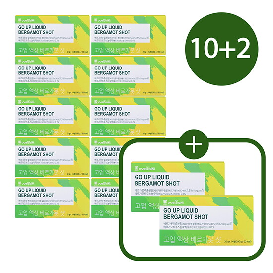 [위바이옴]☆10만원 SALE☆ [더블] 고업 액상 베르가못 샷 10+2박스