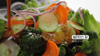240325_롤슬라이스_영상03