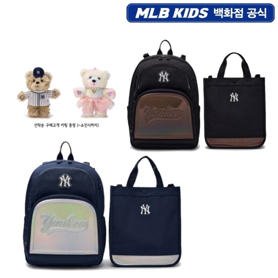 [MLB키즈]잭 책가방 (7LBKB025N) 곰돌이 키링증정
