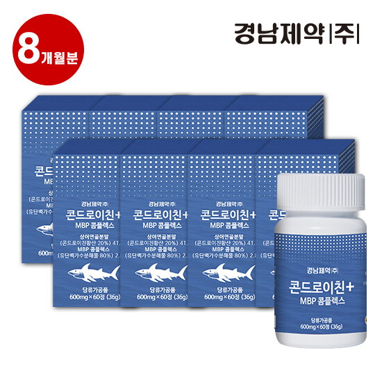 [경남제약]○ 콘드로이친+MBP 콤플렉스 8개월 (600mg*60정*8병)