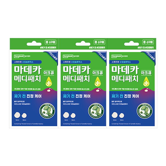 [짜기전 진정케어엔]마데카 메디패치 아크큐 69매 3개
