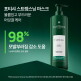 [르네휘테르]포티샤 모발강화 마스크 500ml(+포티샤 샴푸50ml4)