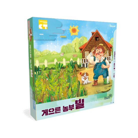 [다즐에듀] 씽킹어드벤처 보드게임 게으른 농부 빌
