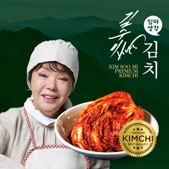 김수미의 엄마생각 [더프리미엄] 포기김치 7kg+갓석박지2kg