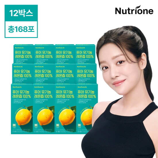 [뉴트리원]■[12박스]뉴트리원 퓨어 유기농 레몬즙 100 (20 g * 14포 (280g)