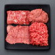 [한우고집쟁이][한우고집쟁이] 대한한우 1++등급 한우 종합선물세트 1.5kg(불고기+육전+다짐육+세절국거리)