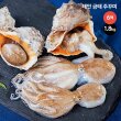 [산지직송] 태안 금테 주꾸미 300g*6팩, 총 1.8kg