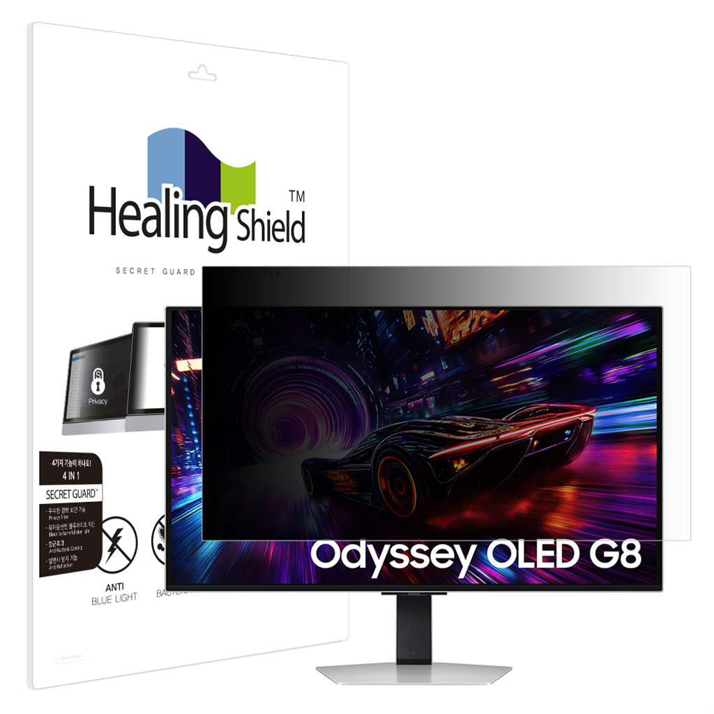 힐링쉴드 삼성 UHD 오디세이 OLED G8 LS32FG812 항균 보안필름 블루라이트차단 양면 정보보안기
