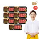 [김나운더키친]안창살 한판 명작 300g*7팩 총 2.1kg
