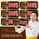 [김나운더키친]안창살 한판 명작 300g*7팩 총 2.1kg