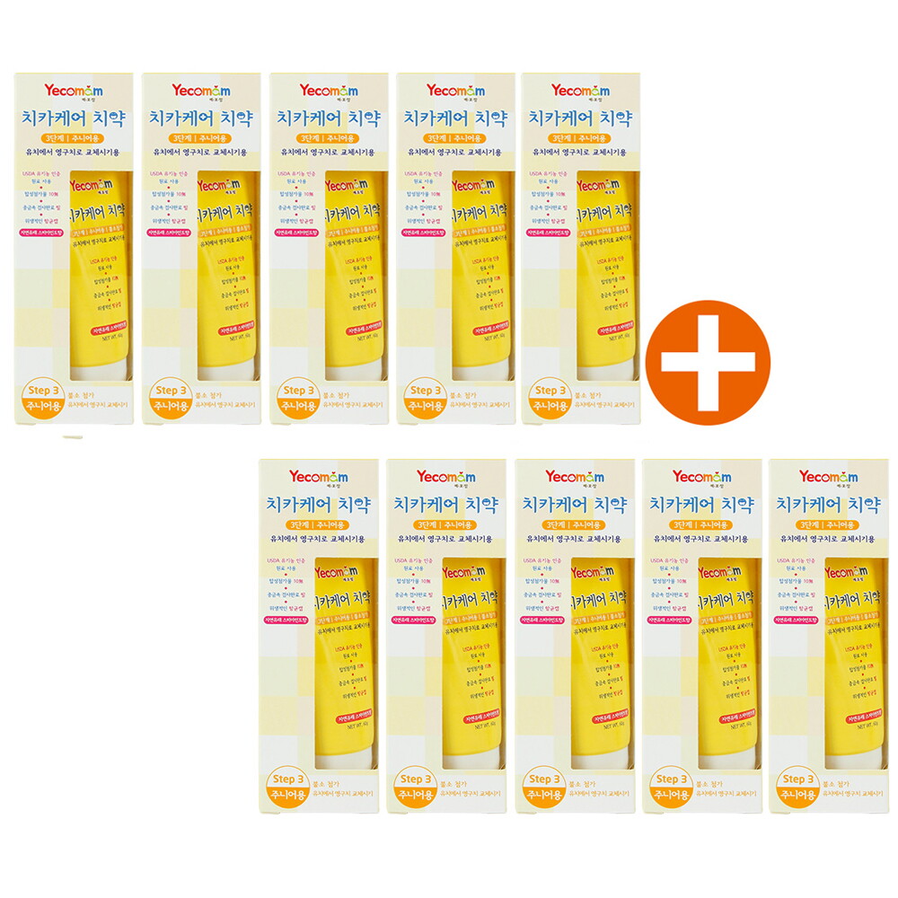 세정메디컬 예꼬맘 예꼬맘 국민육아템 어린이 유아 치약 60g 5개+5개 (총10개)