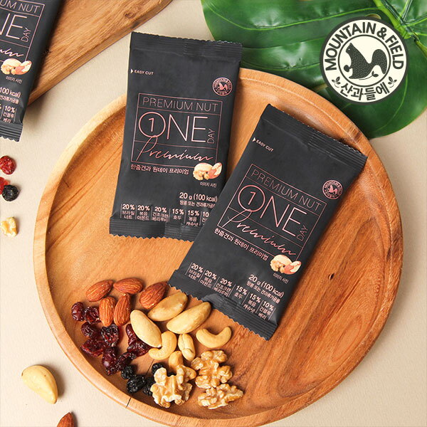 산과들에 [산과들에] BEST 하루견과 / 견과류 / 건과&간식 선물세트 특가 모음전