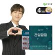 [4개월] 관절팔팔 개별인정형 초록입홍합추출오일 4박스(1박스:155mg*120캡슐)
