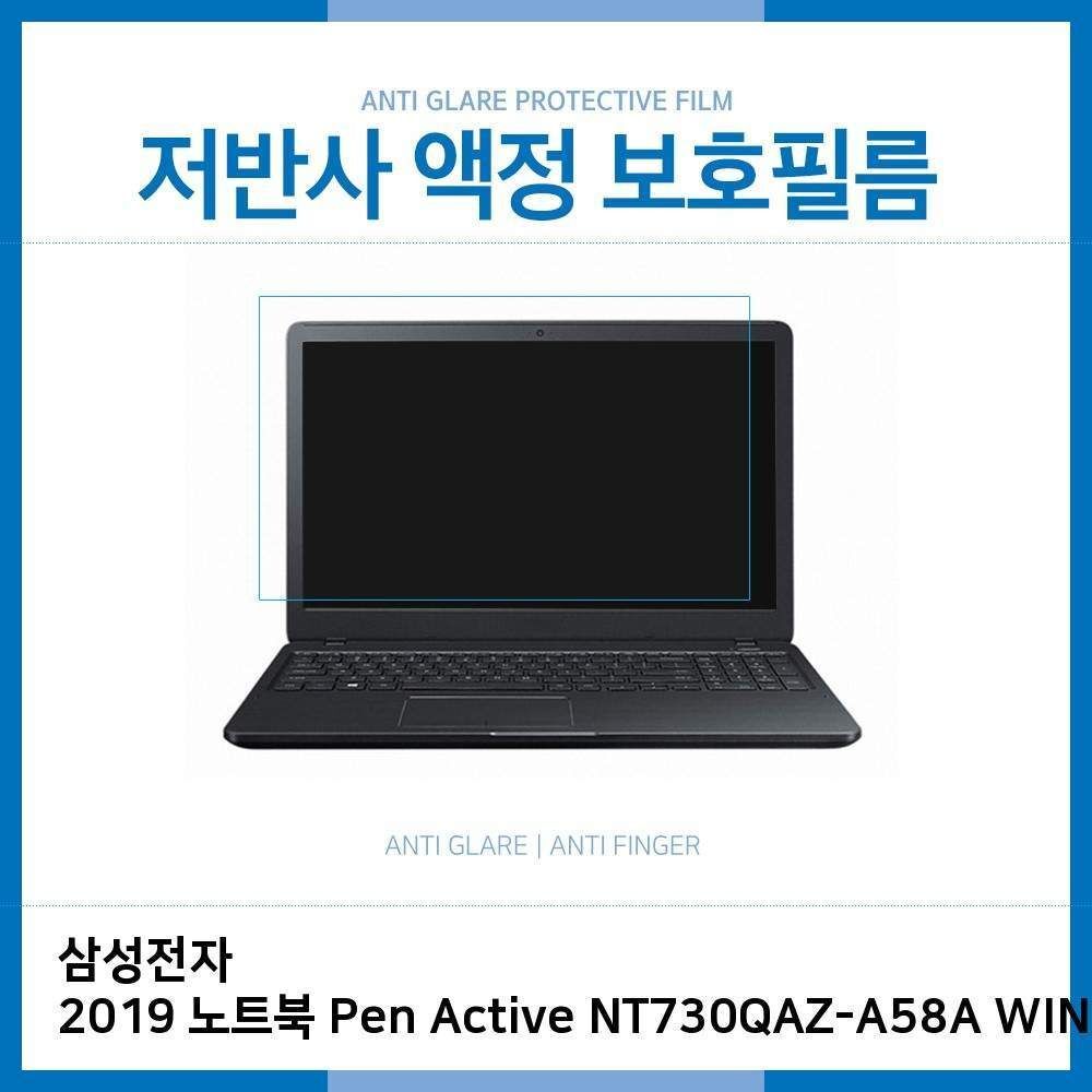 ㈜아이티플러스 오너클랜 E.삼성2019 노트북 NT730QAZ-A58A WIN10 저반사 필름