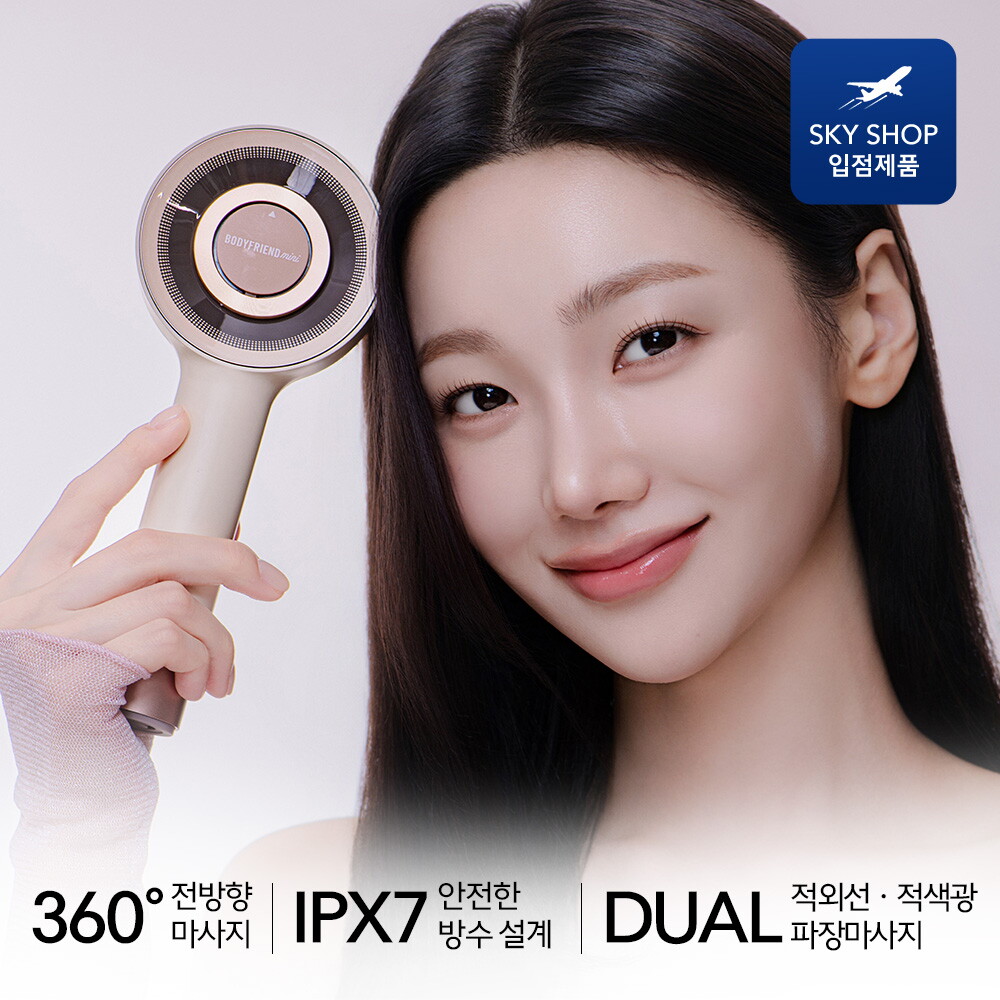 바디프랜드 미니 바디프랜드 미니 두피올케어 두피마사지기 (ERB-1000)