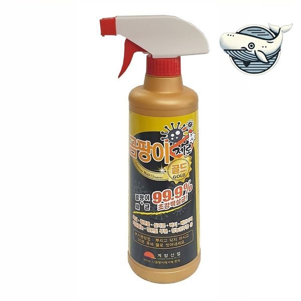 알티피아 [하프클럽/알티피아]욕실 곰팡이 제거 스프레이 세균 제거 강력한