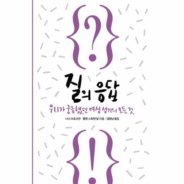 이노플리아 질의 응답