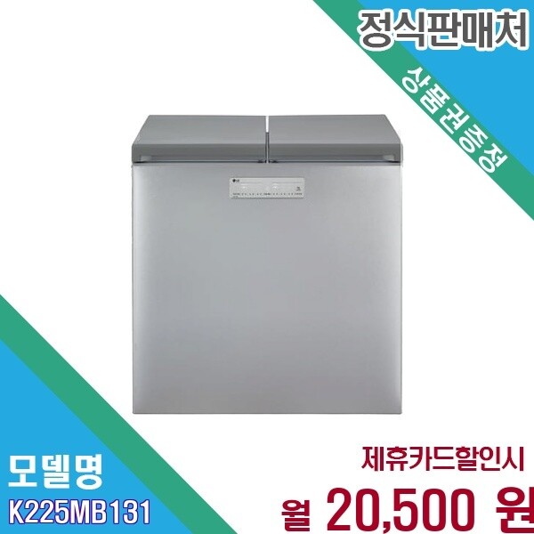 LG전자 LG전자 [렌탈] LG 오브제컬렉션 김치톡톡 225L 스탠드형 K225MB131.AKOR 60개월 33500