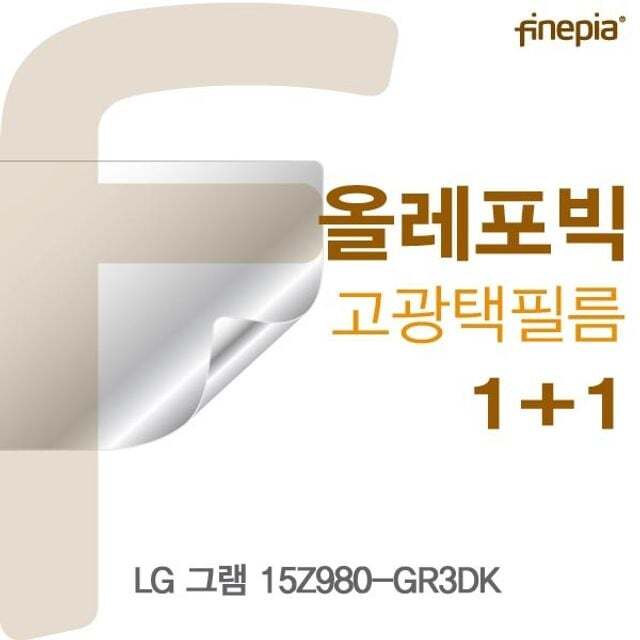 카라스인터내셔널 에이치플러스몰 LG 그램 15Z980-GR3DK HD올레포빅필름