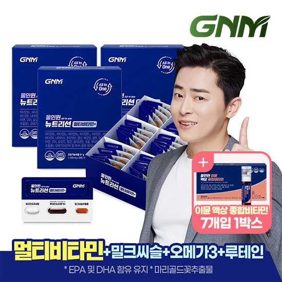 [GNM자연의품격]★엘라이브 특별구성★GNM 올인원 뉴트리션 멀티비타민 3박스(3개월분)+올인원 액상 종합비타민 7일분